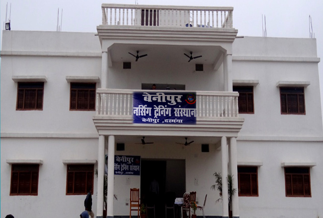 ANM College in Bihar,GNM College in Bihar,Bsc Nursing College in Bihar,ANM College in Samstipur,GNM College in Samstipur,Bsc Nursing College in Samstipur
